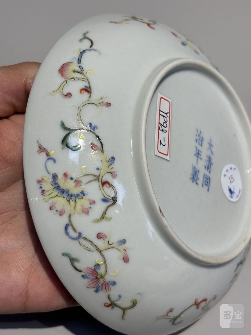    清同治 粉彩八宝纹盘 - 图7